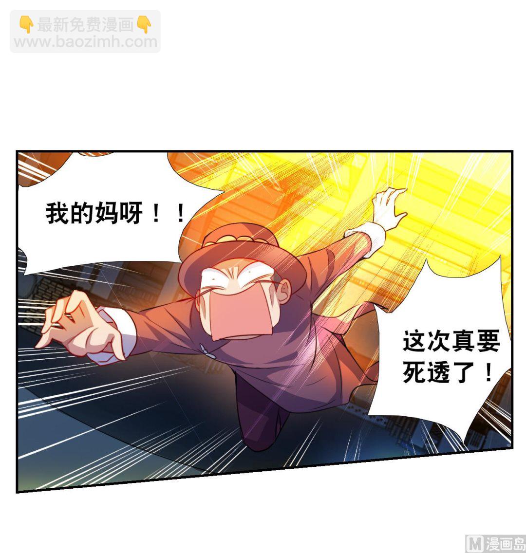 第2季120话-第404话