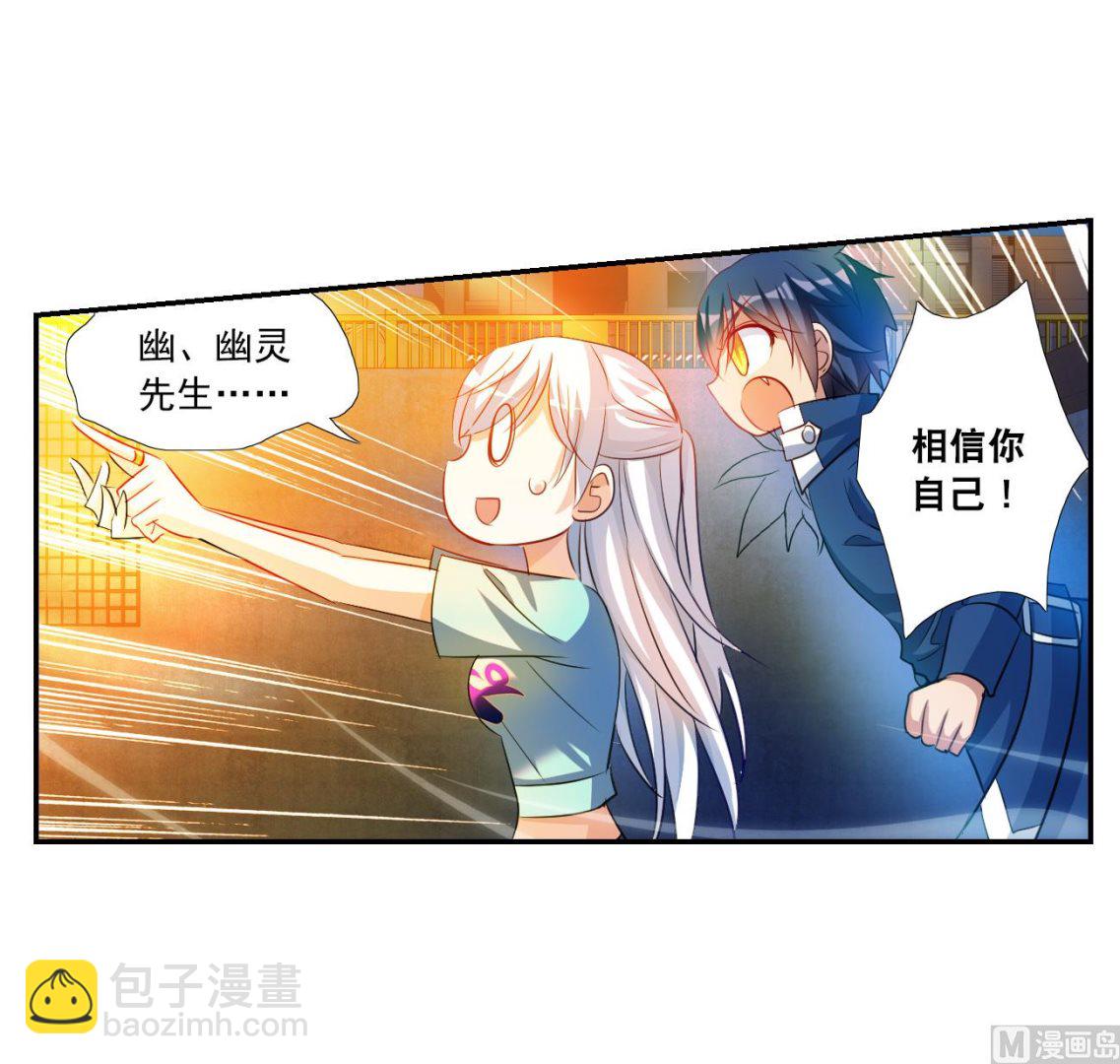 第2季120话-第404话