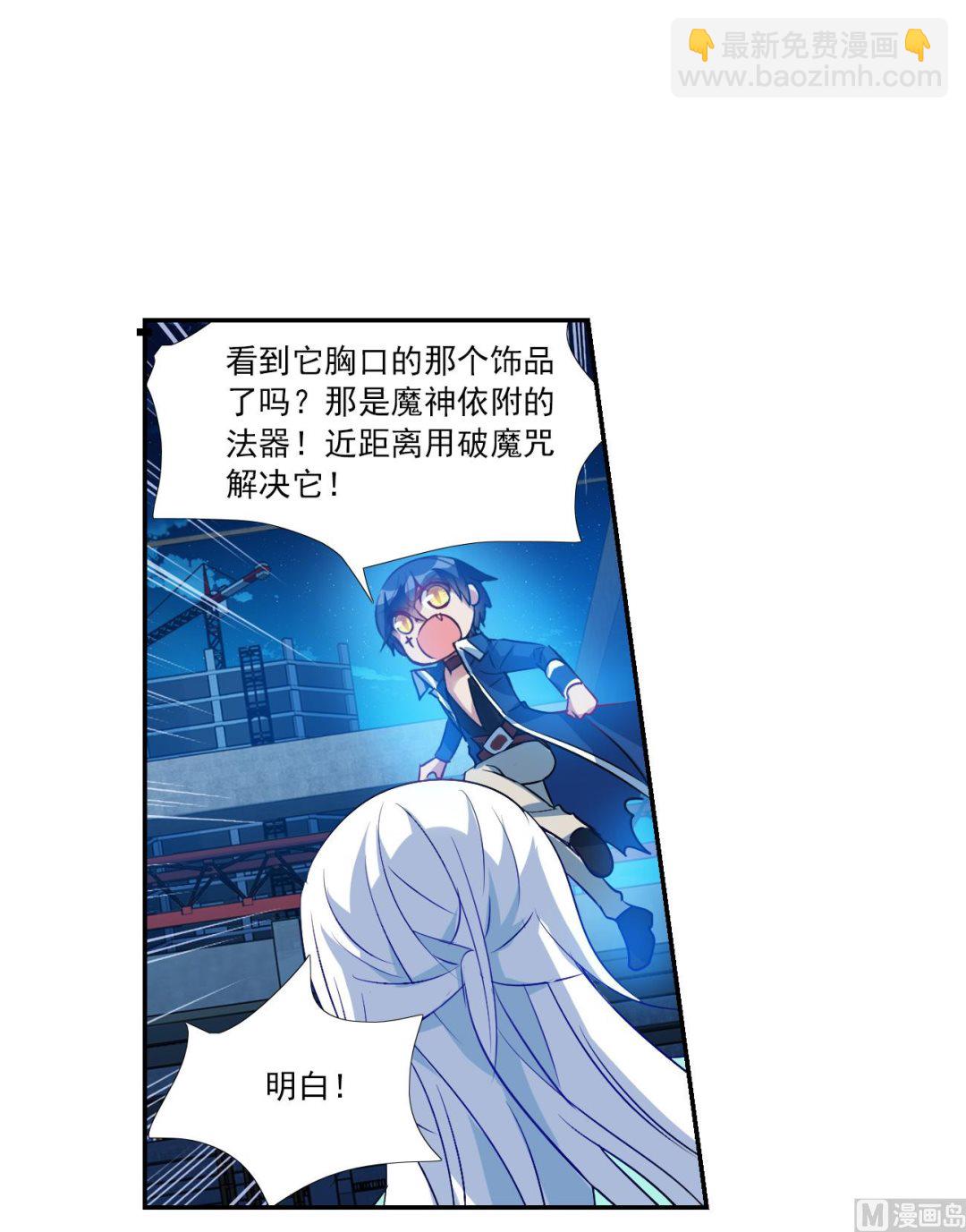 第2季120话-第404话