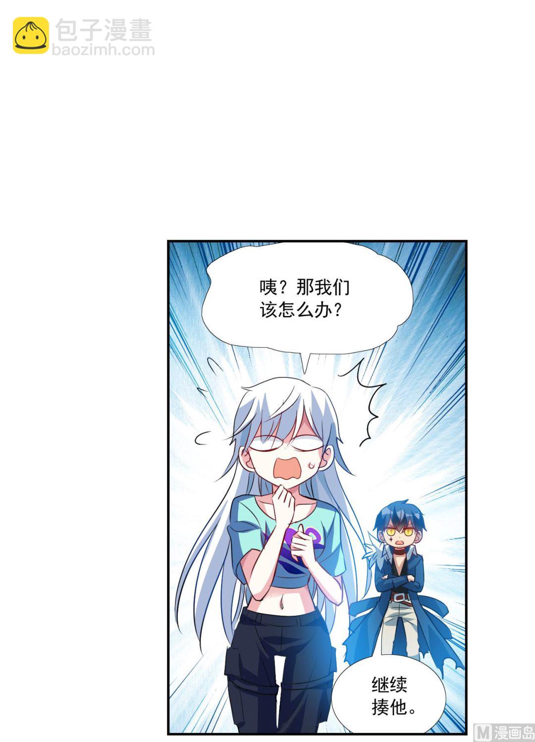 第2季120话-第404话