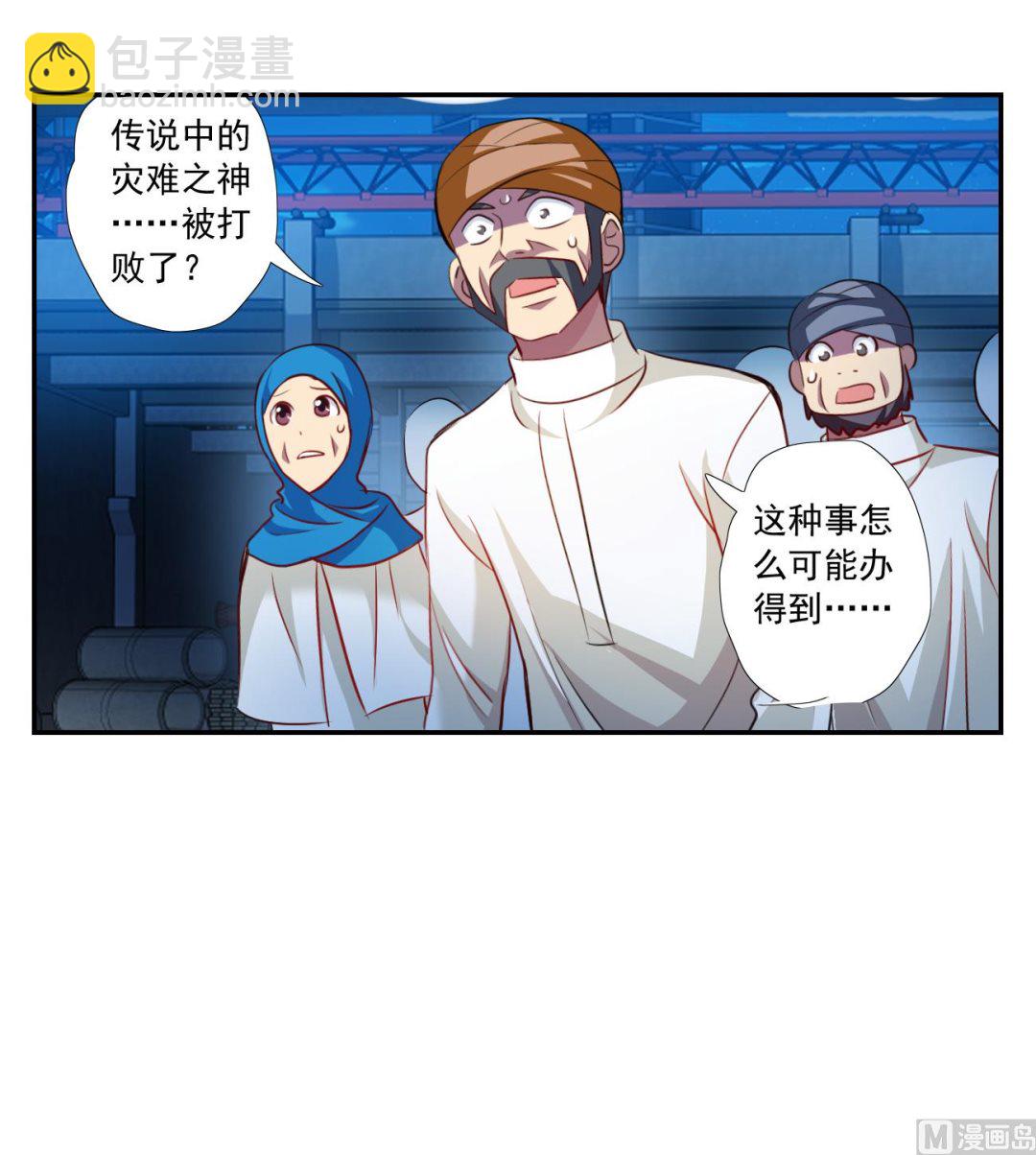第2季120话-第404话