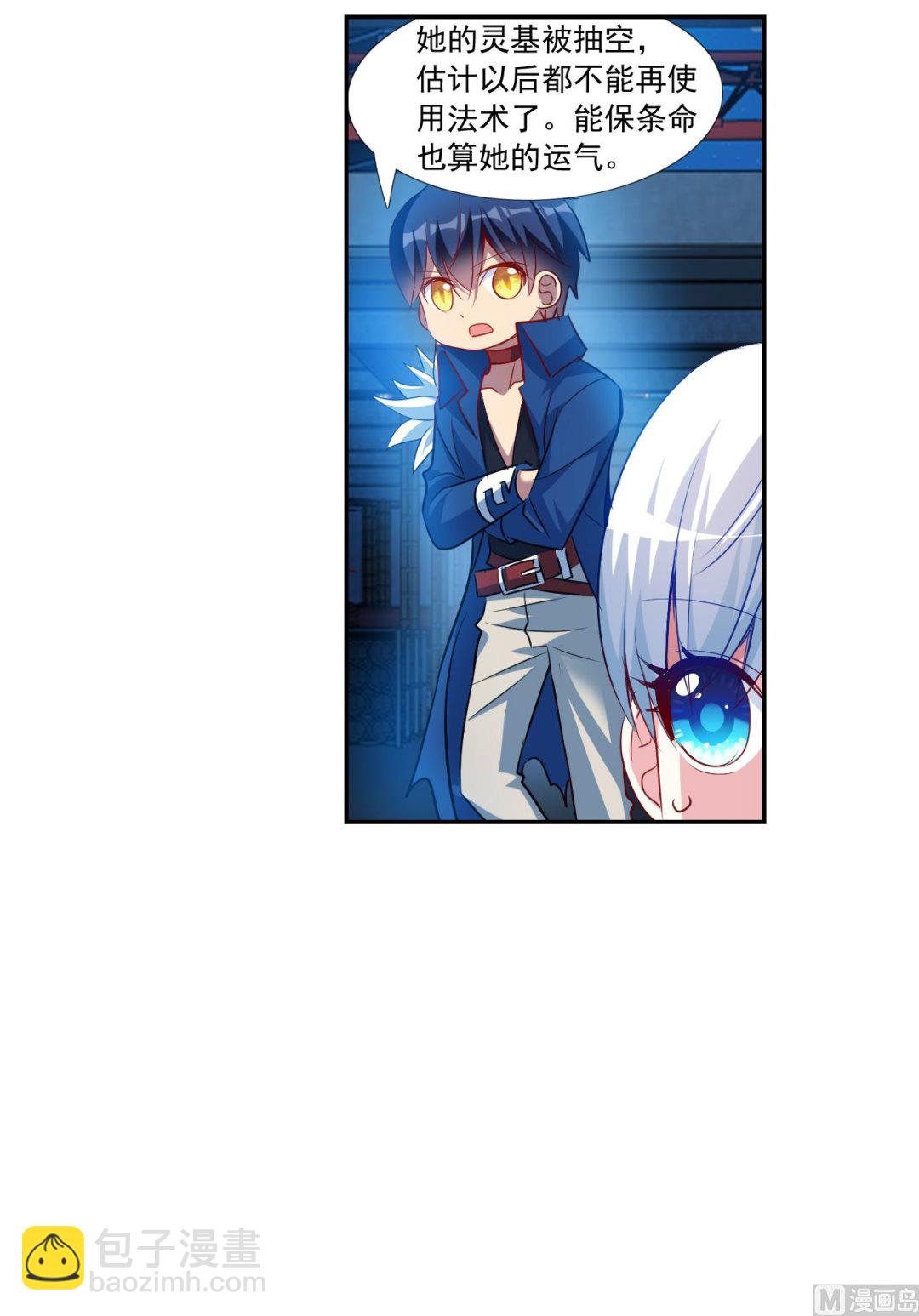 第2季120话-第404话