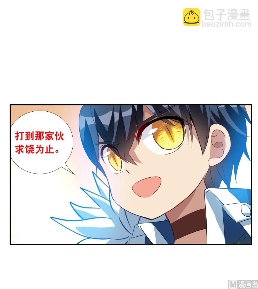 第2季120话-第404话