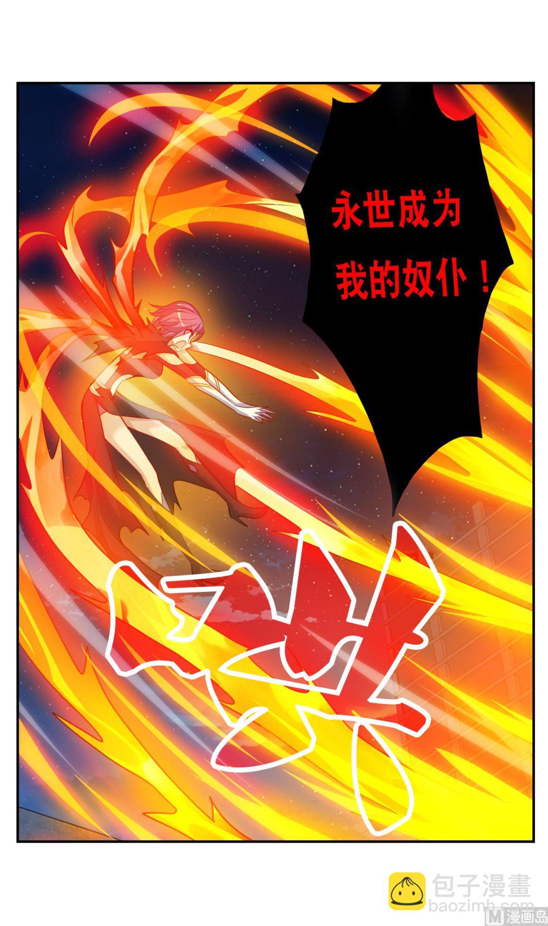 第2季120话-第404话