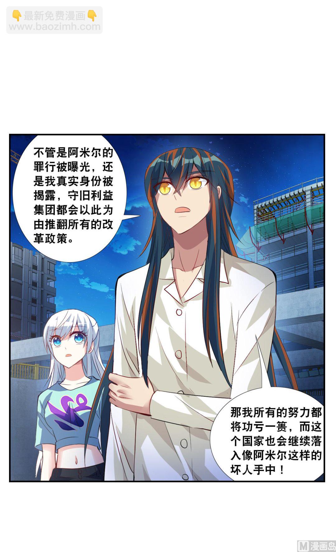 第2季122话-第406话