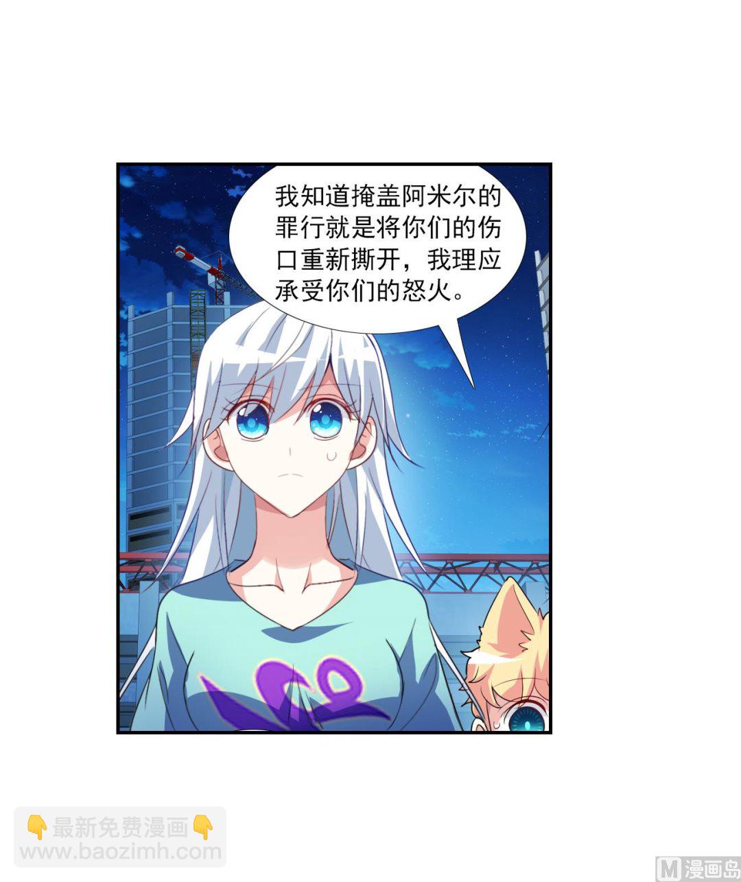 第2季122话-第406话