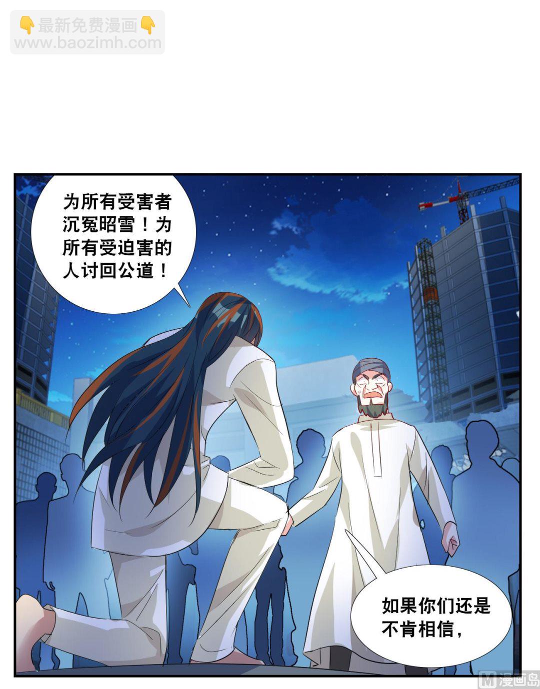 第2季122话-第406话