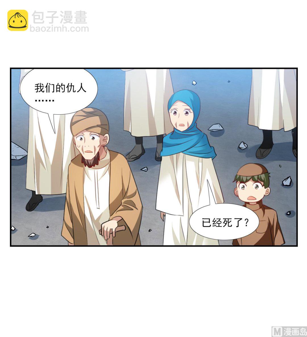 第2季122话-第406话