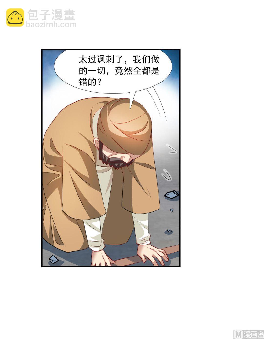第2季122话-第406话