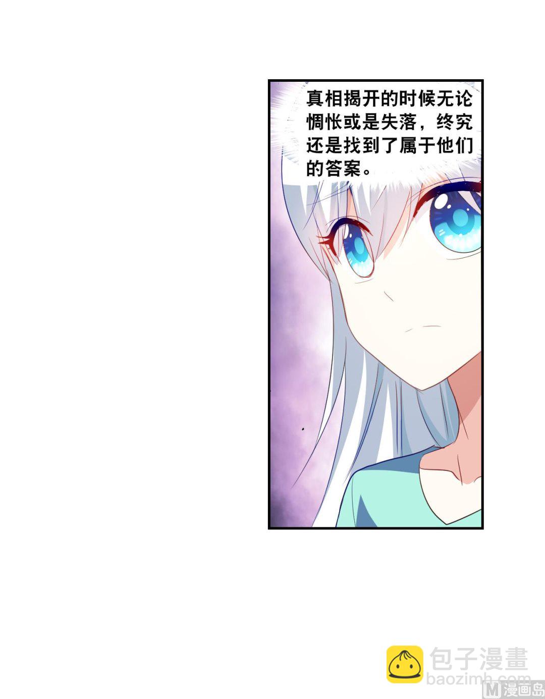 第2季122话-第406话