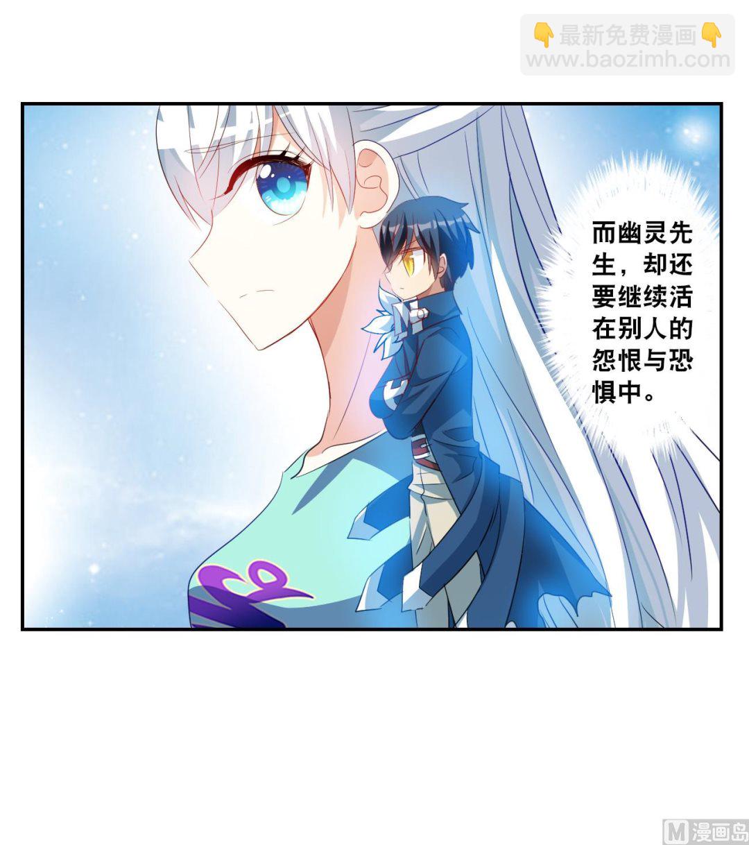 第2季122话-第406话