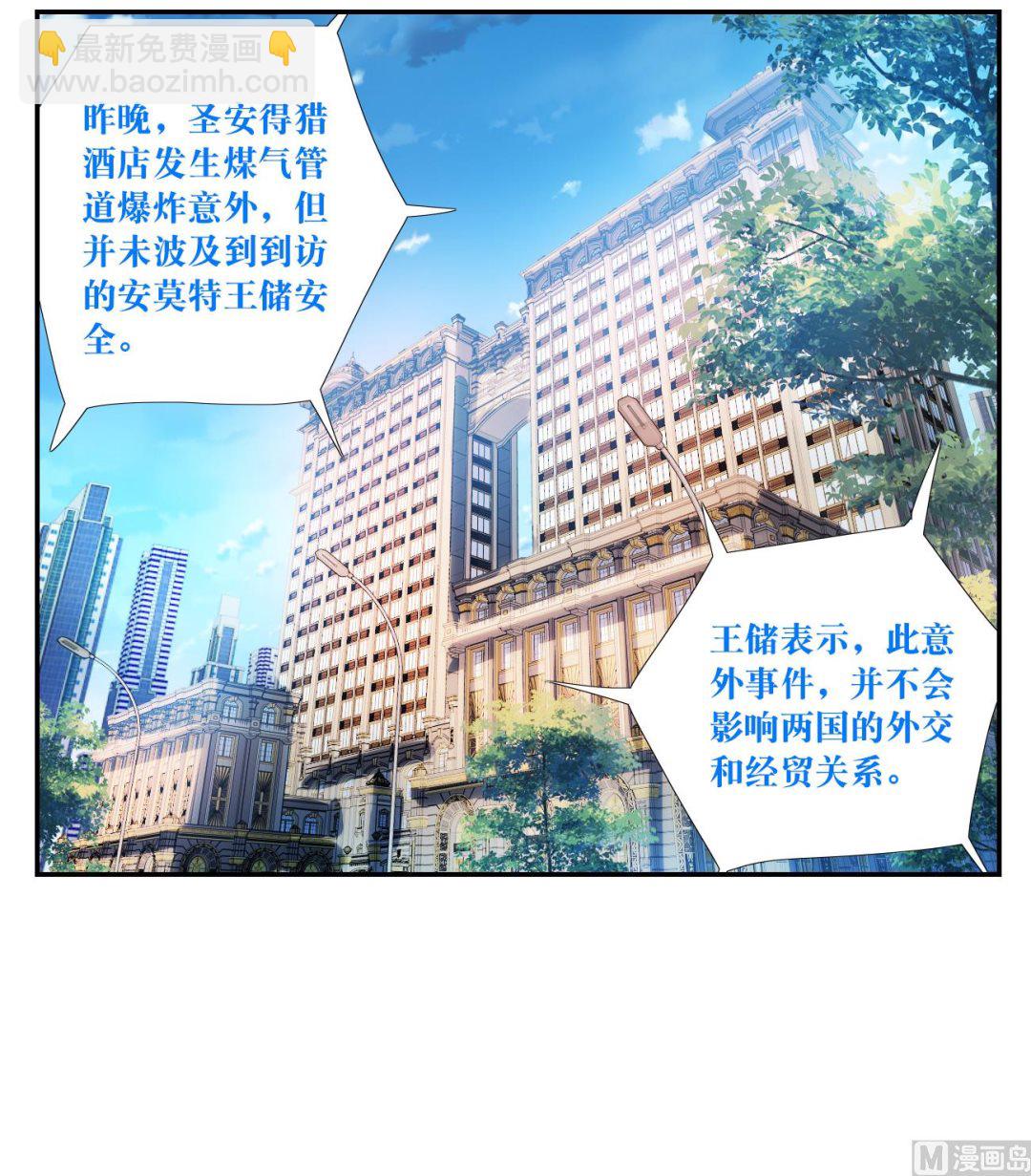 第2季122话-第406话