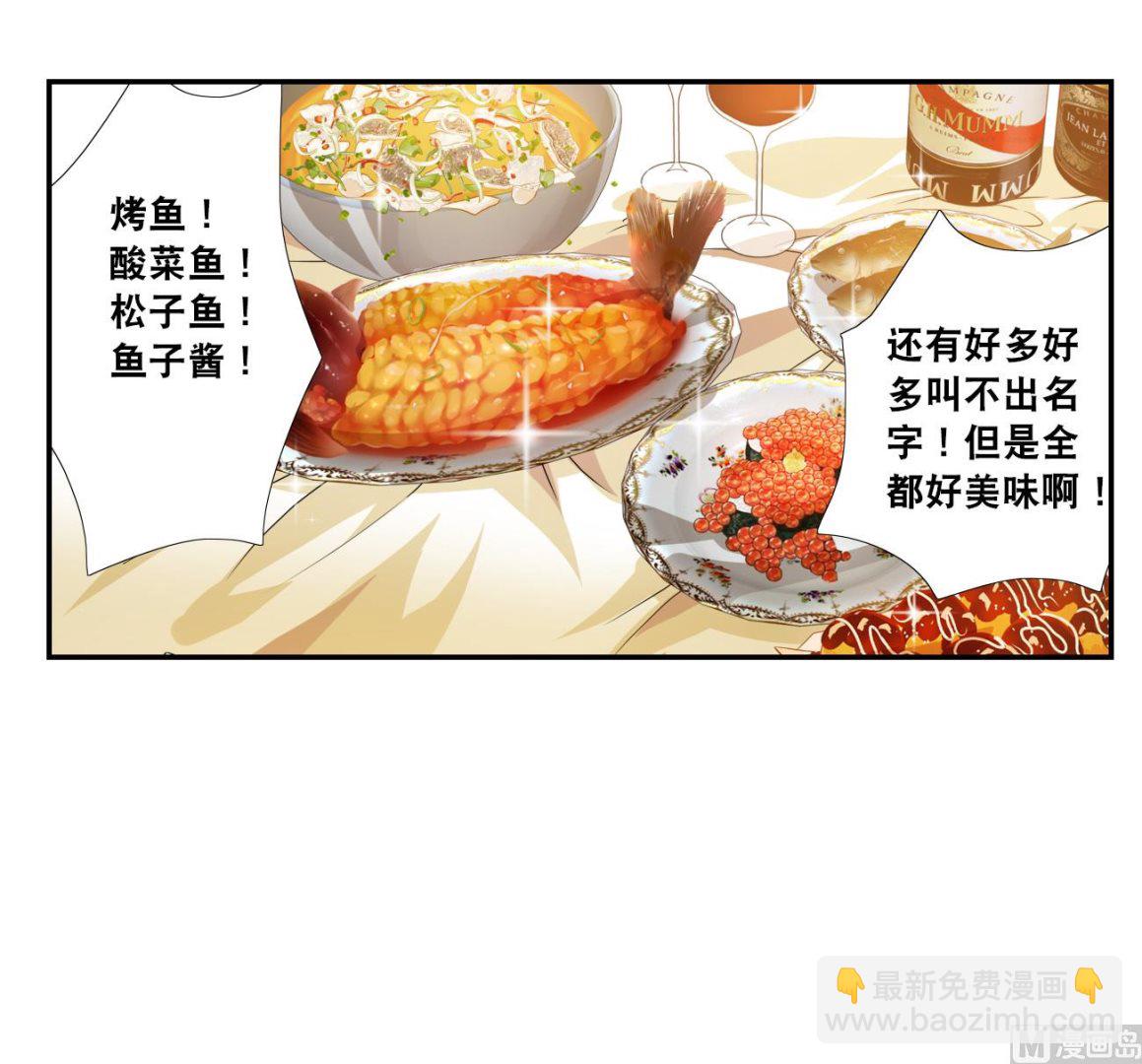 第2季122话-第406话