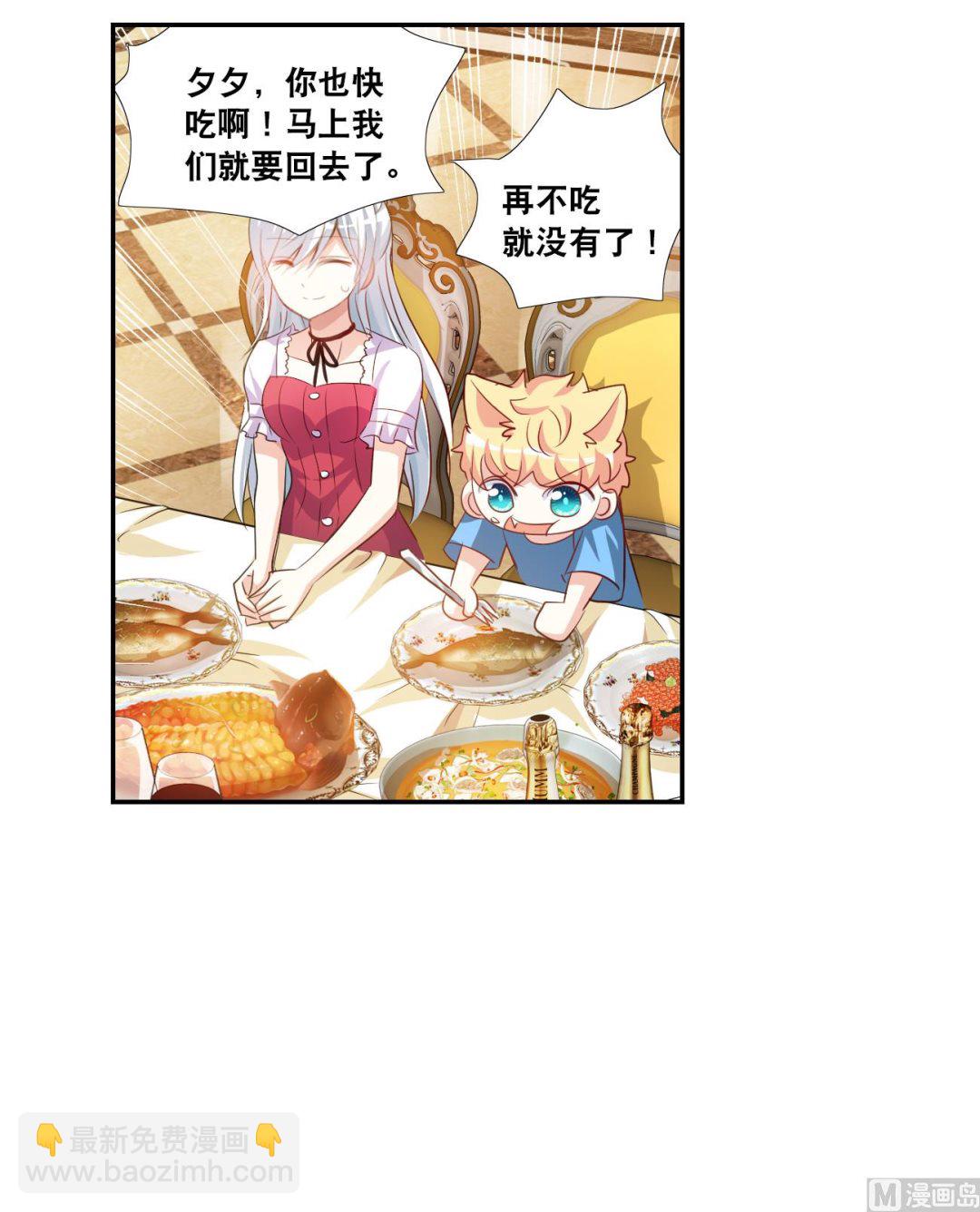 第2季122话-第406话