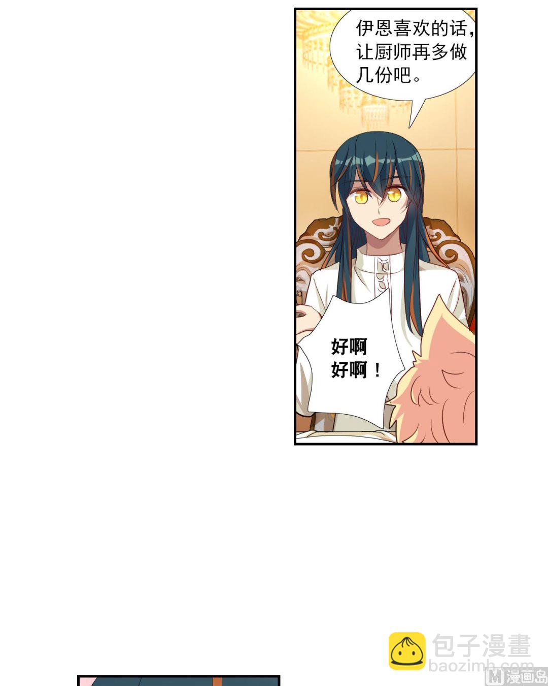 第2季122话-第406话