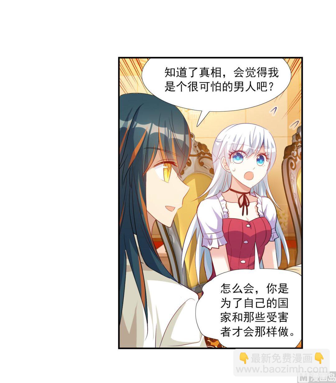 第2季122话-第406话