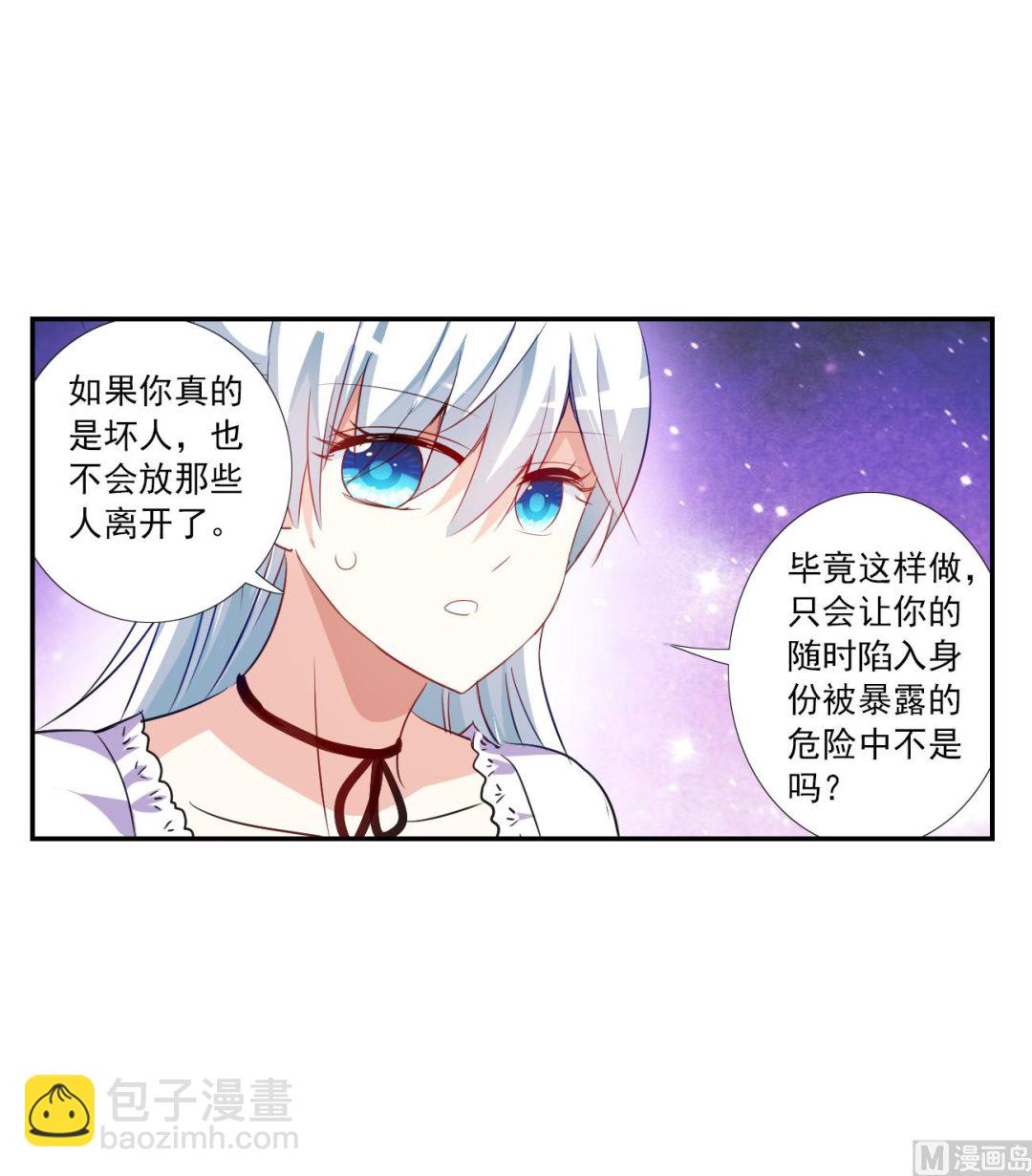 第2季122话-第406话