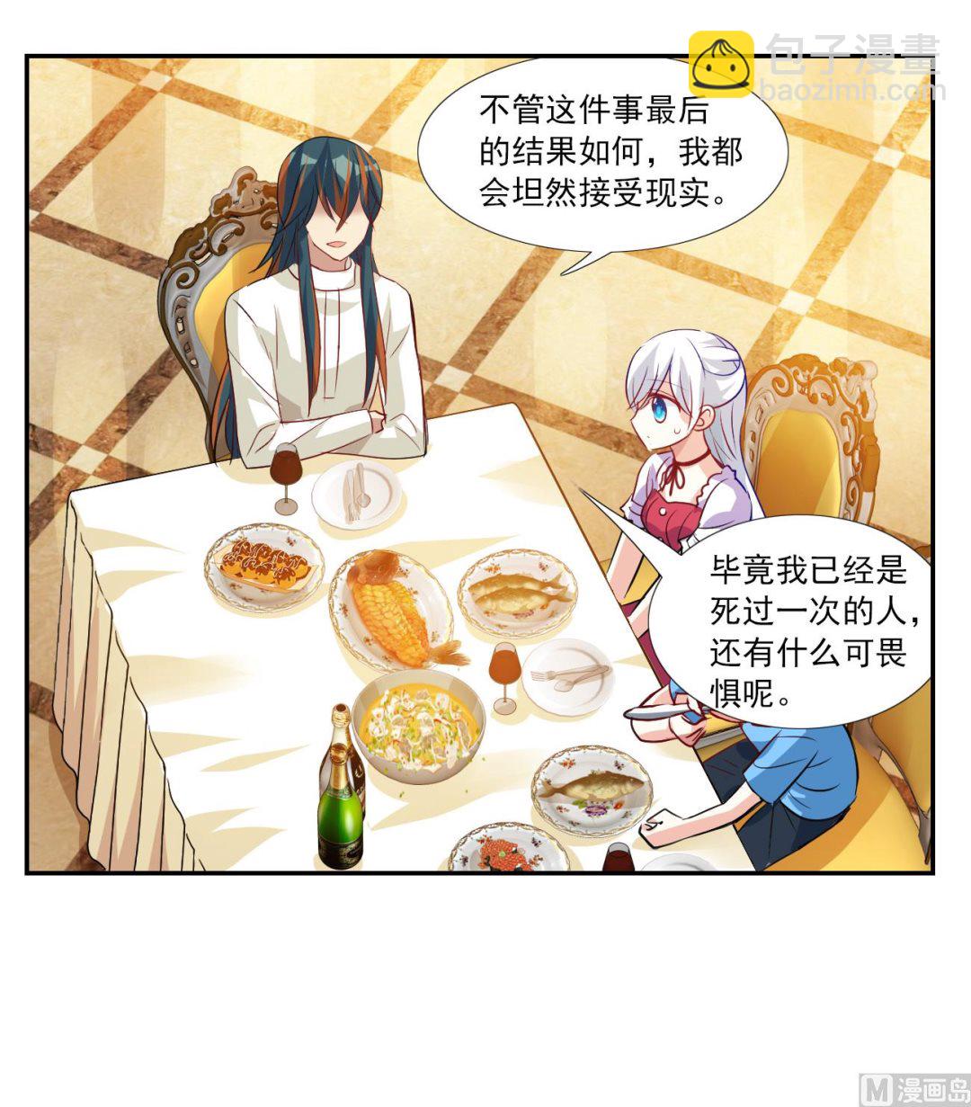 第2季122话-第406话