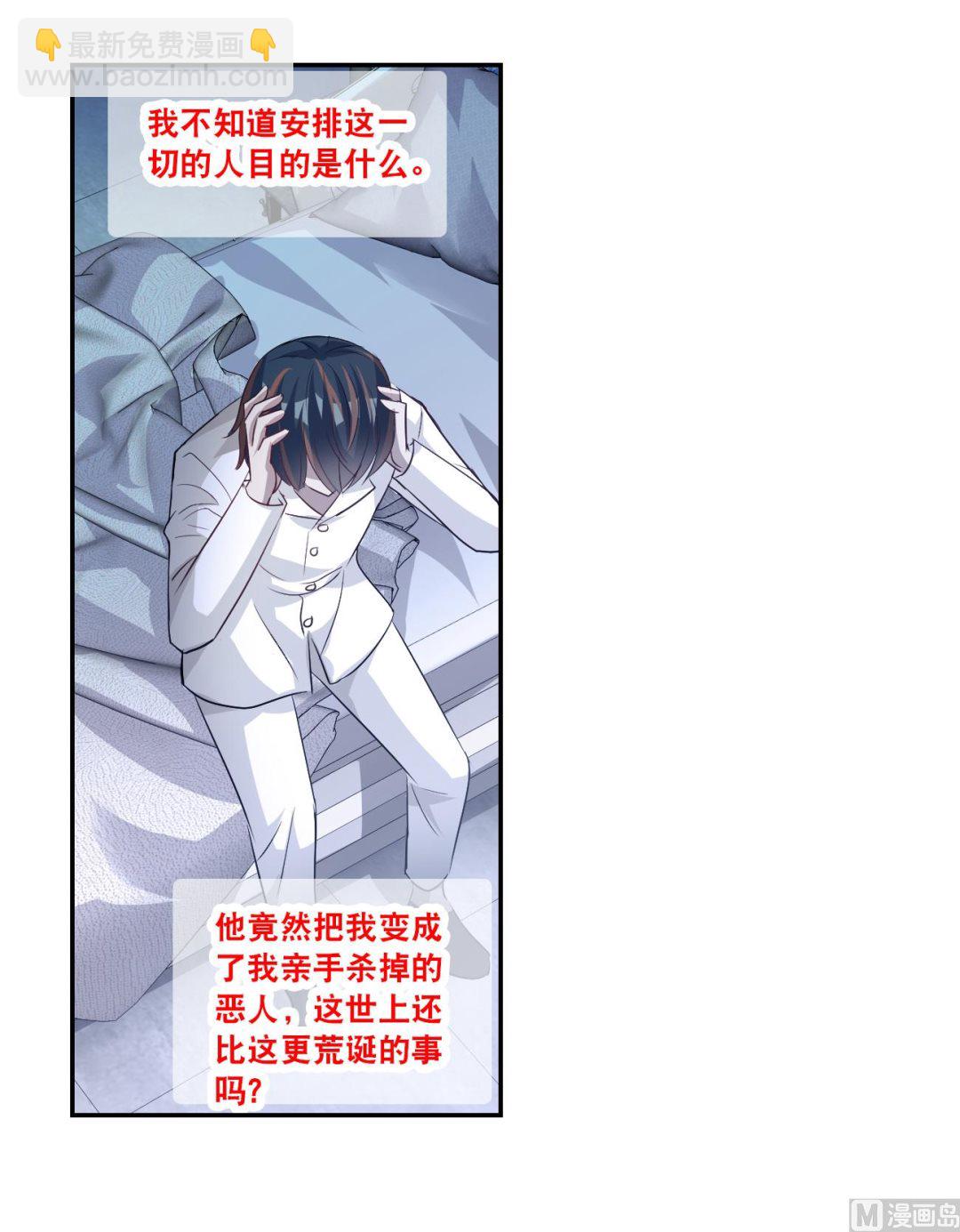 第2季122话-第406话