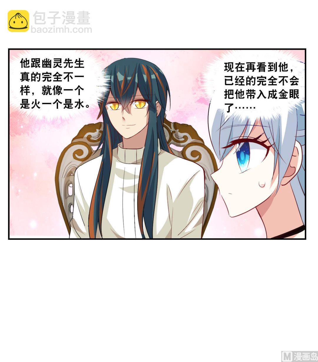 第2季122话-第406话