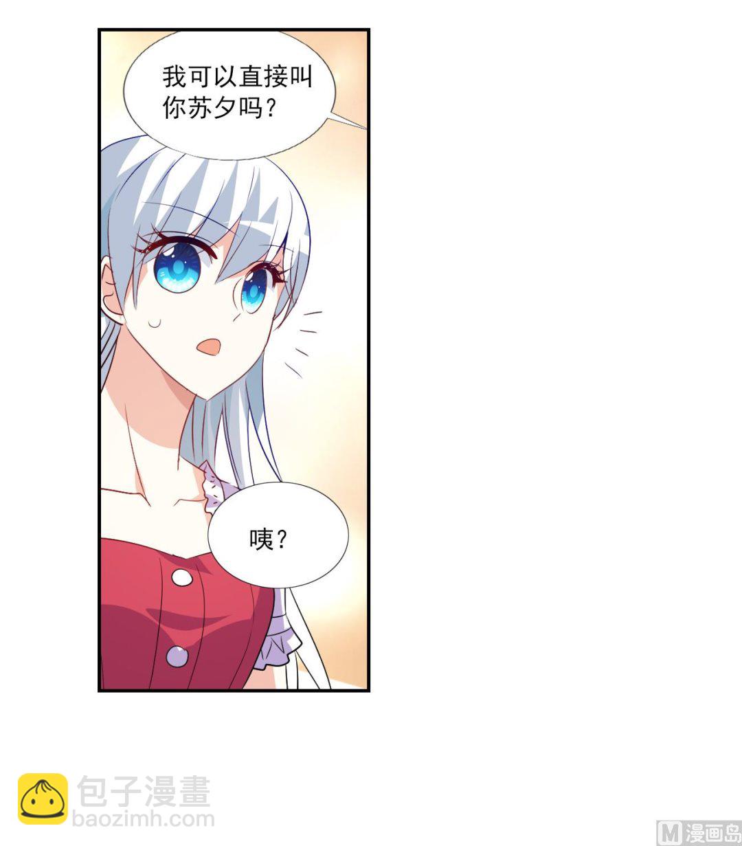 第2季122话-第406话