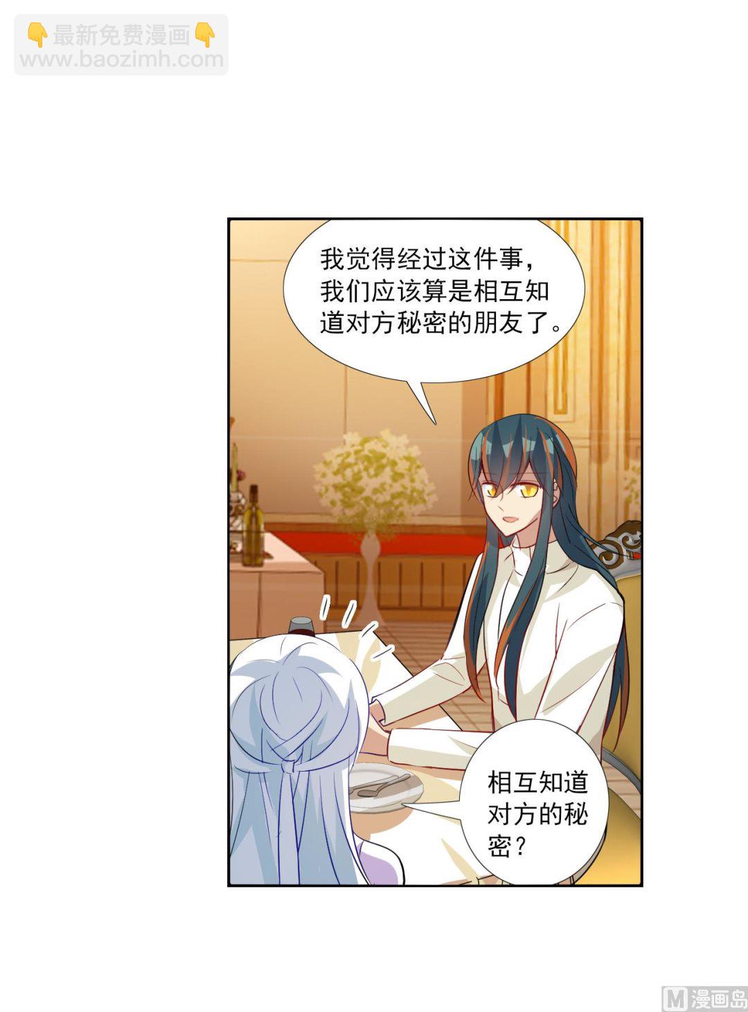 第2季122话-第406话