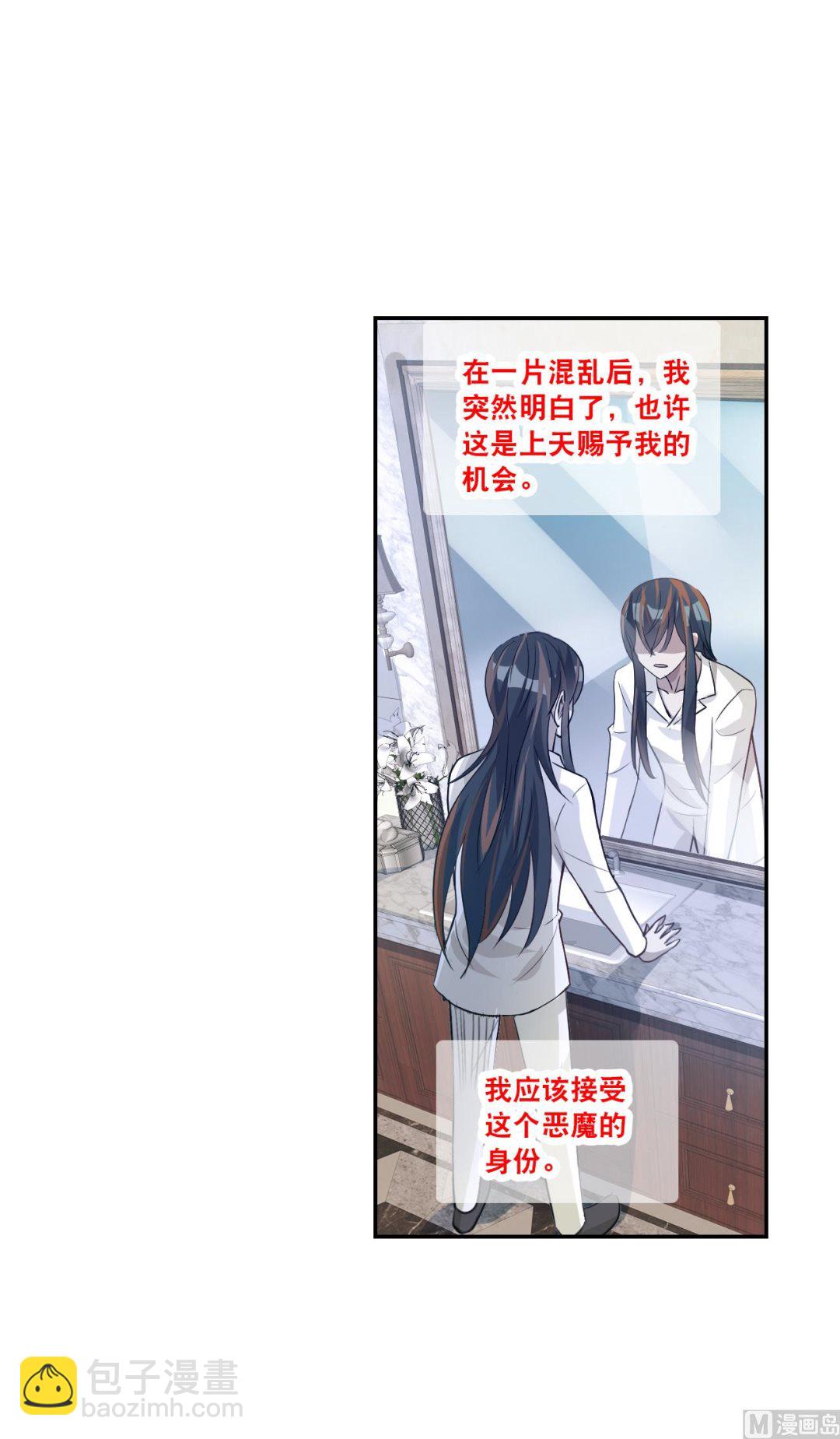 第2季122话-第406话