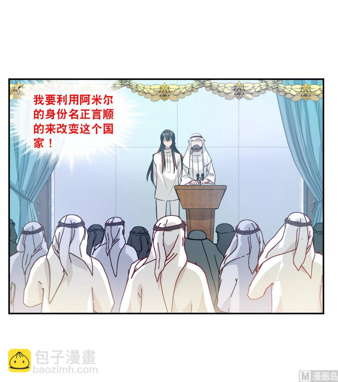 第2季122话-第406话
