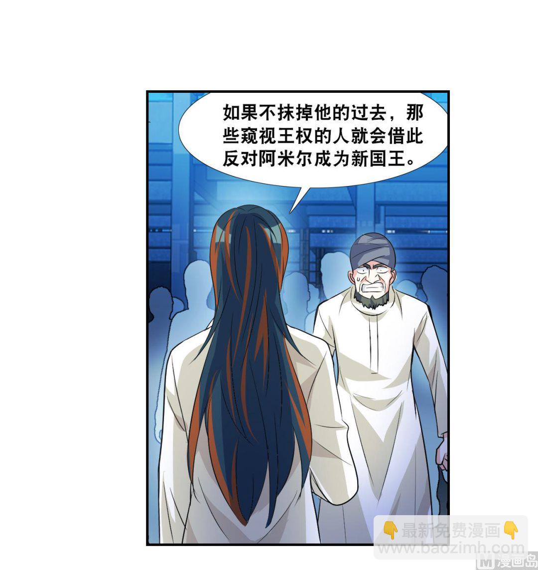 第2季122话-第406话