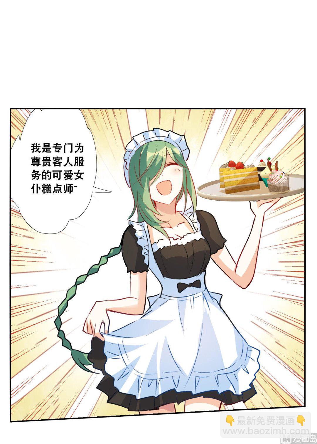第2季第124话-第408话