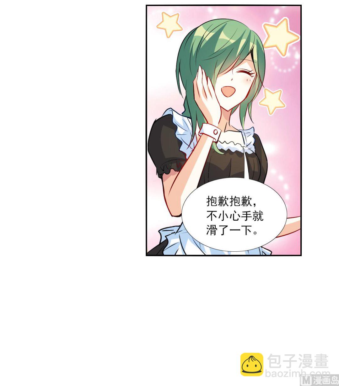 第2季第124话-第408话