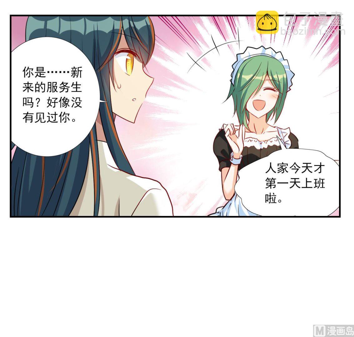 第2季第124话-第408话