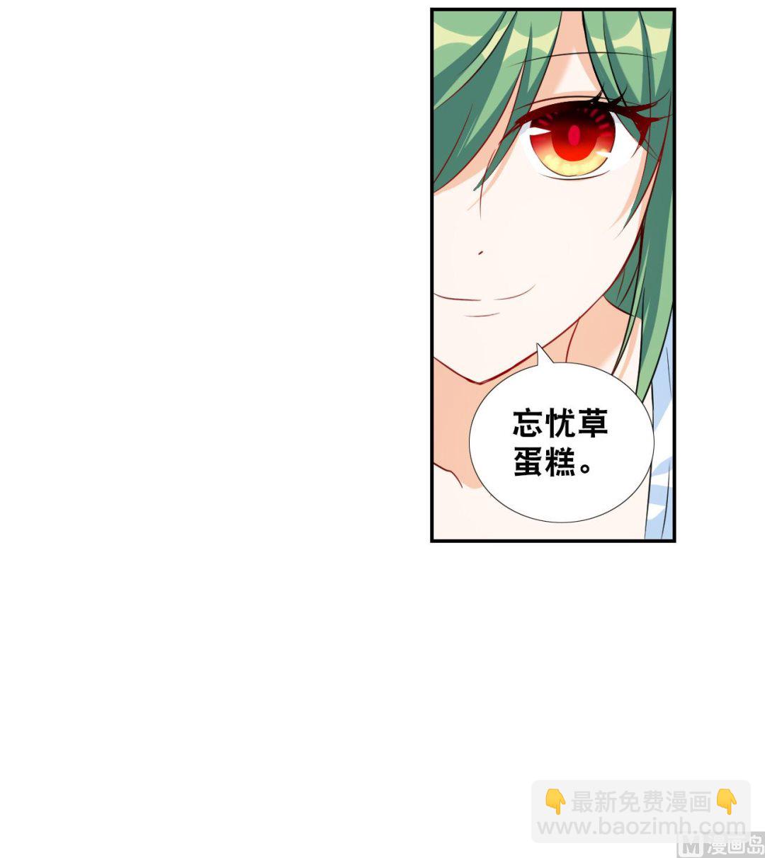 第2季第124话-第408话