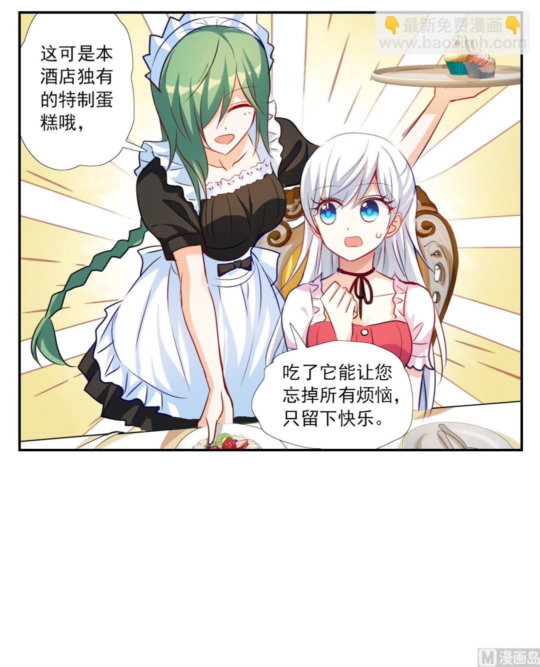 第2季第124话-第408话