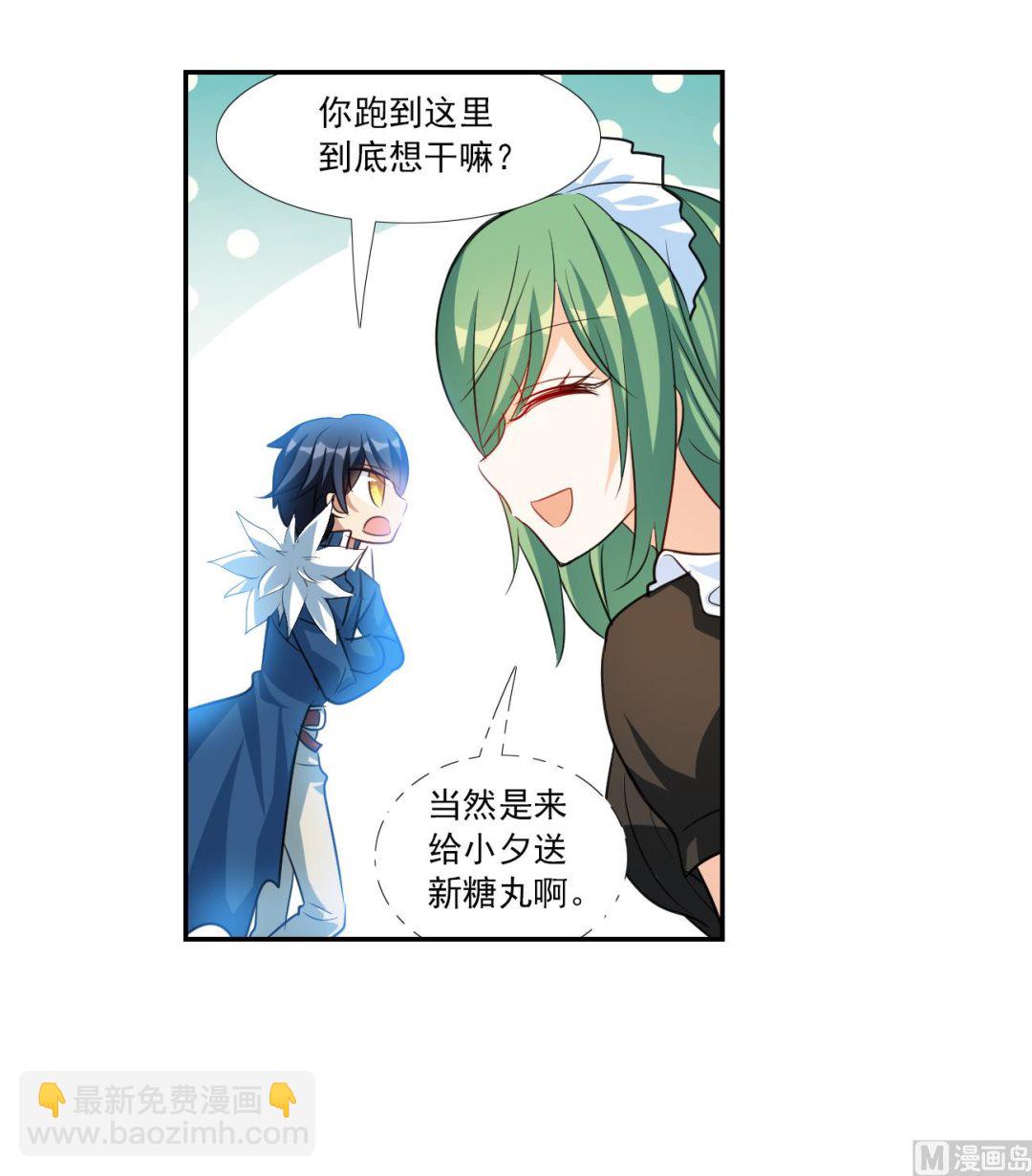第2季第124话-第408话
