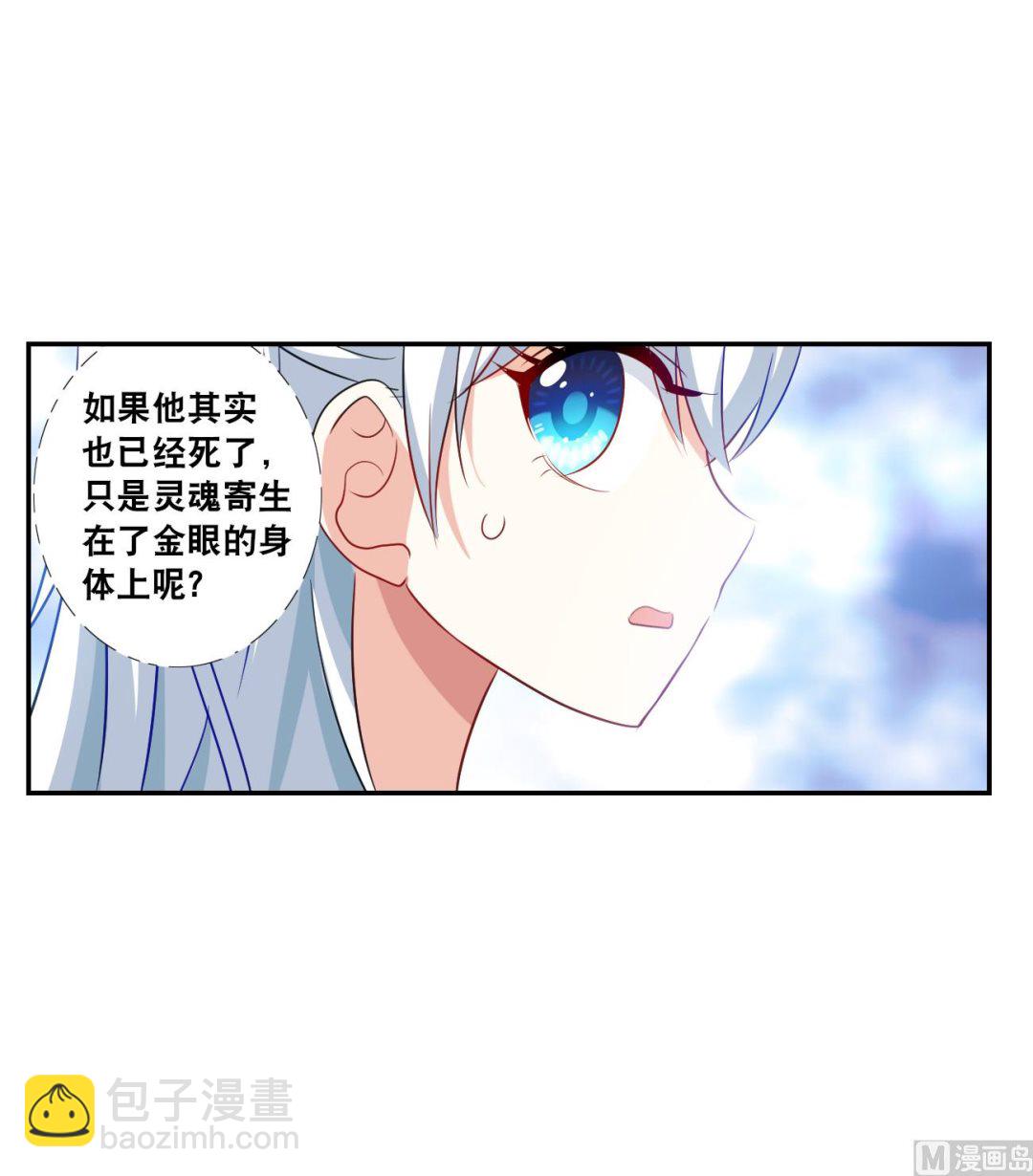 第2季第124话-第408话