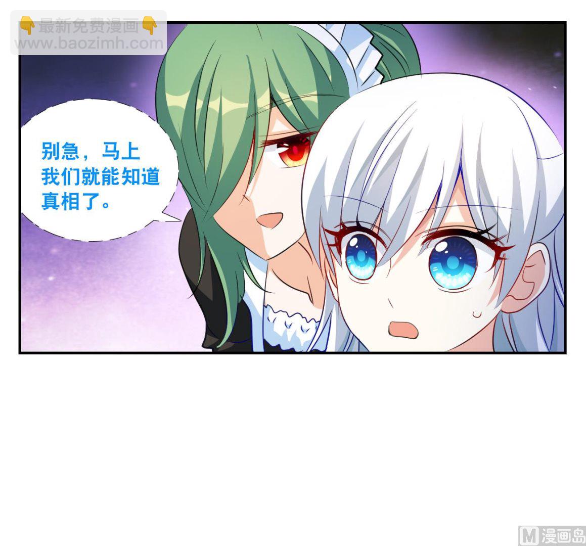 第2季第124话-第408话