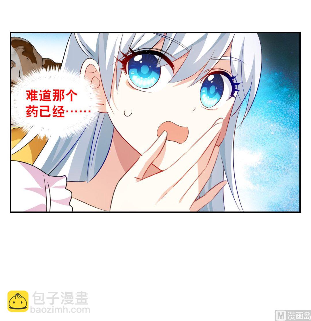第2季第124话-第408话