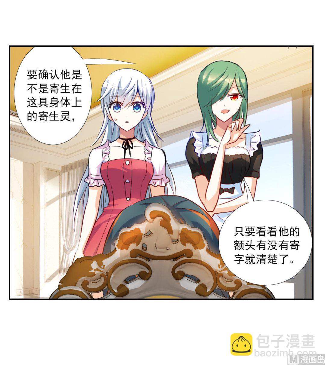 第2季第124话-第408话