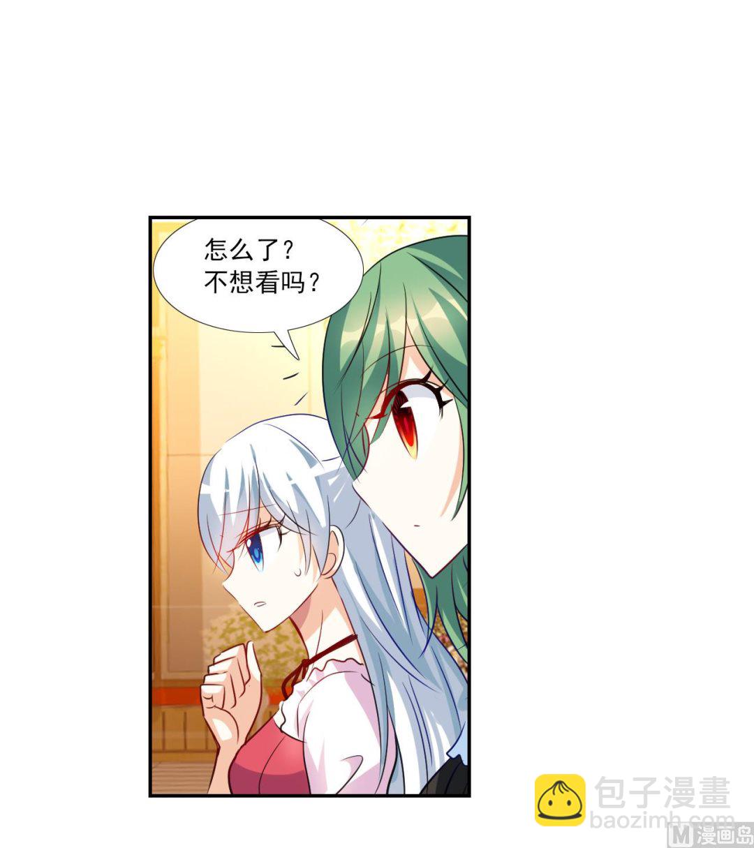 第2季第124话-第408话