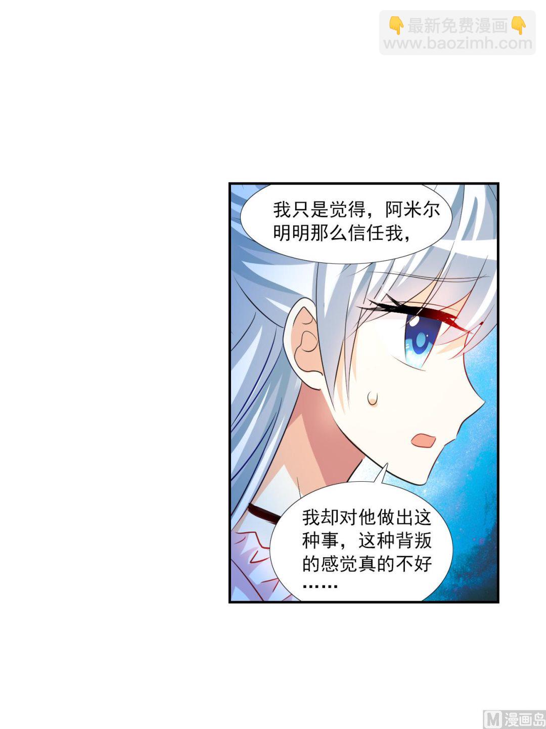 第2季第124话-第408话