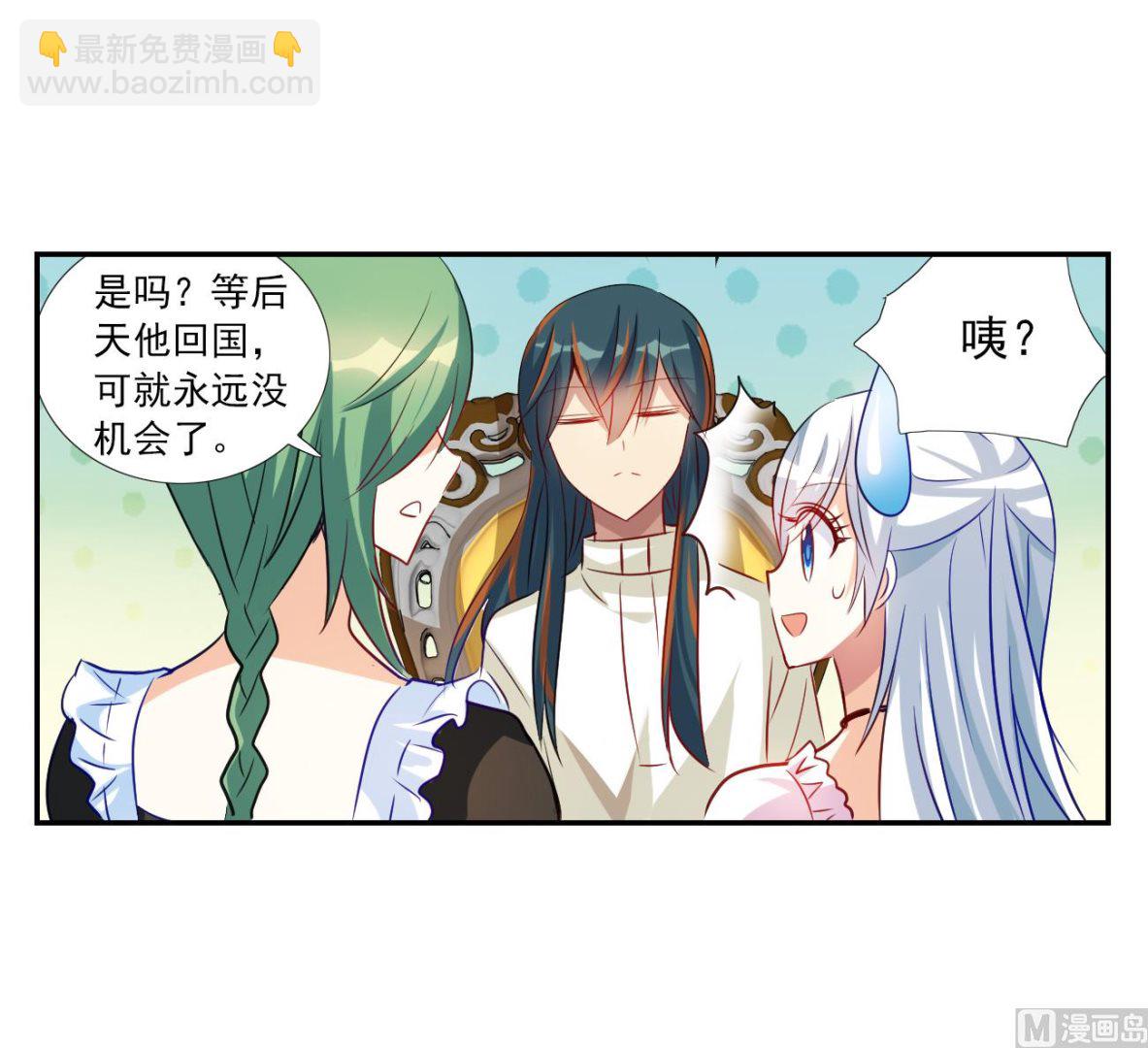 第2季第124话-第408话