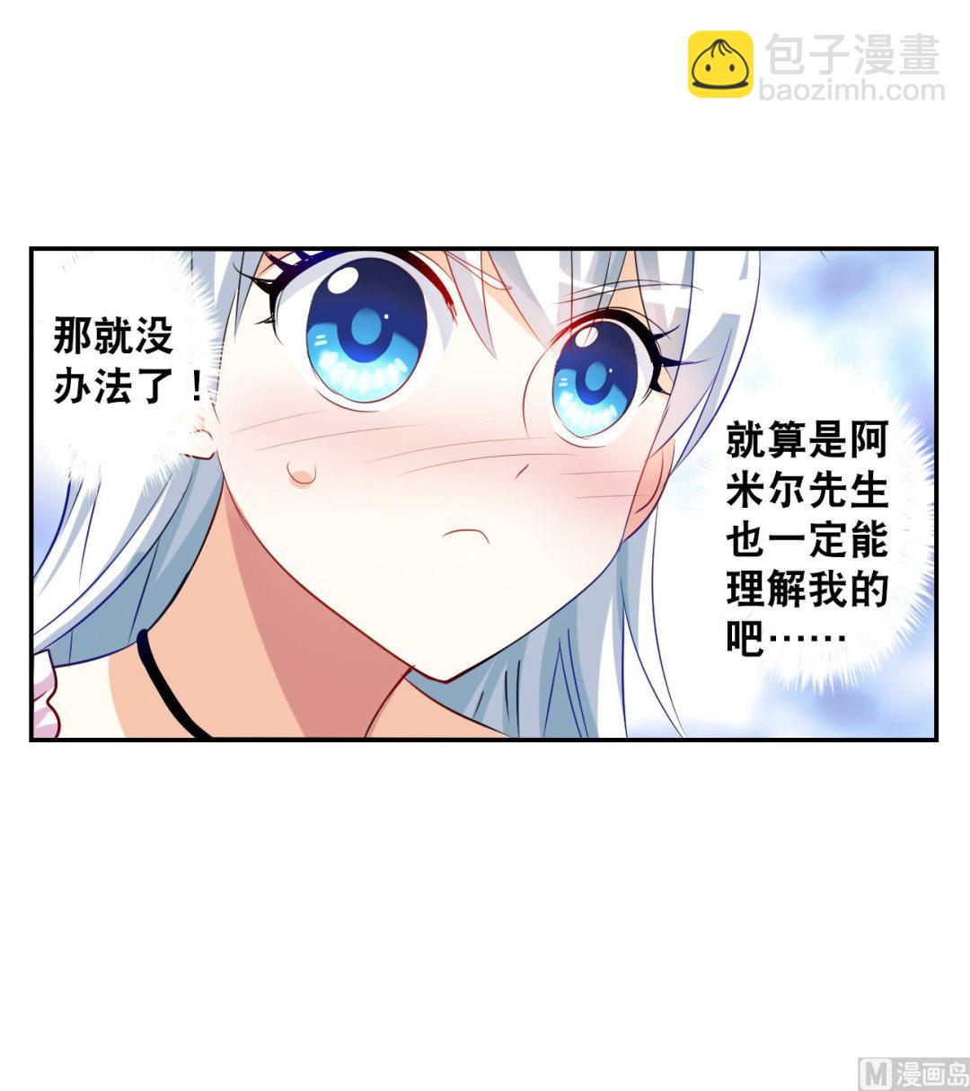 第2季第124话-第408话