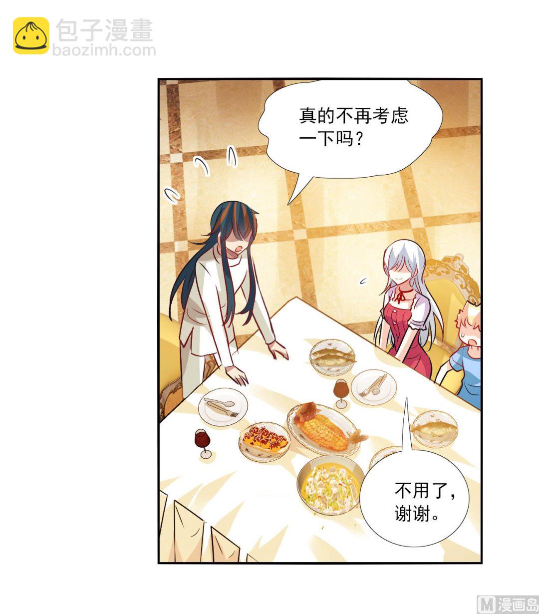 第2季第124话-第408话