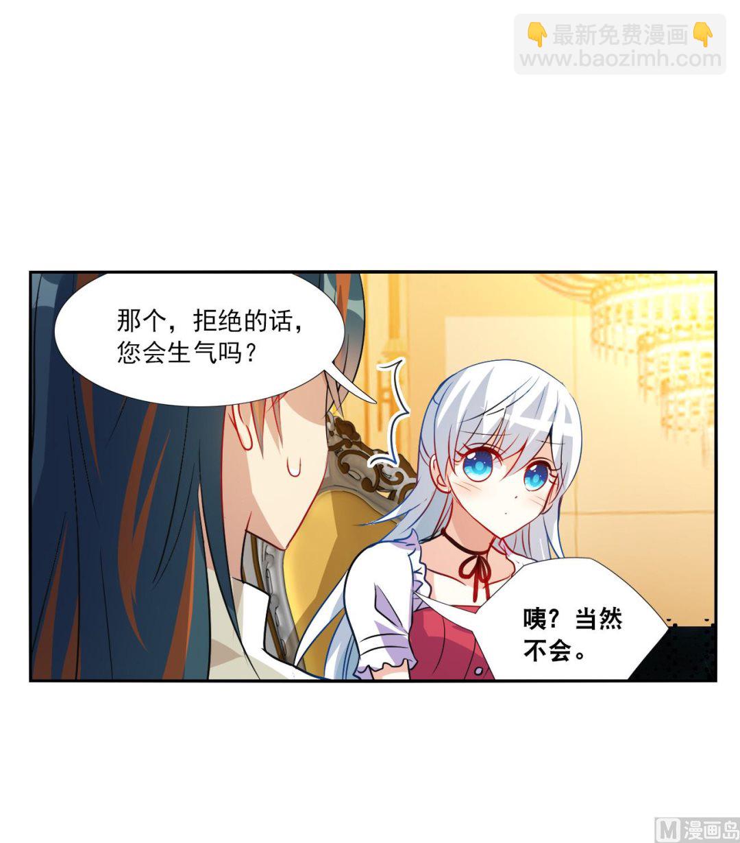 第2季第124话-第408话