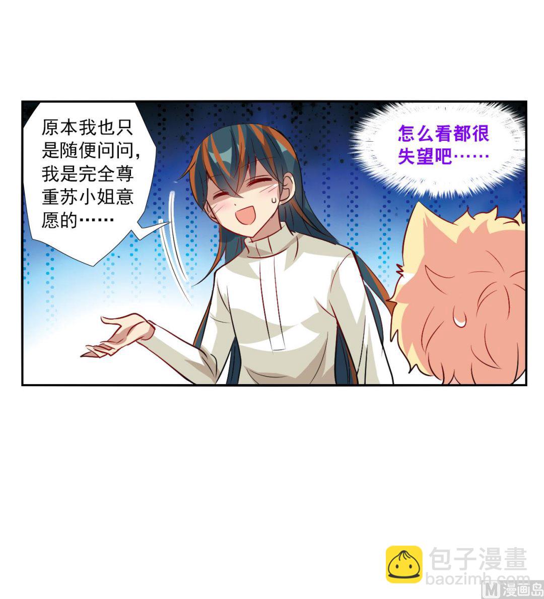第2季第124话-第408话