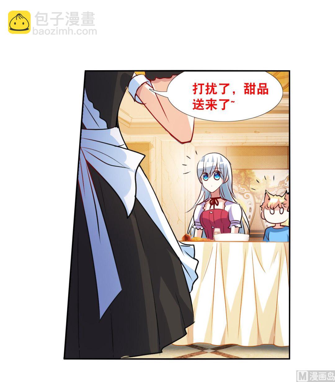 第2季第124话-第408话