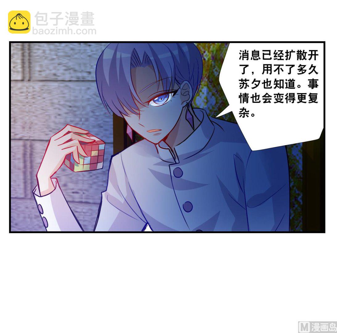 第2季第126话-第410话