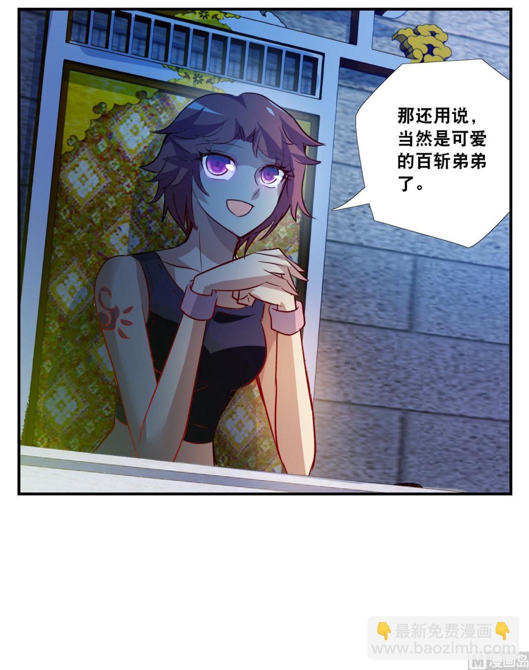 第2季第126话-第410话