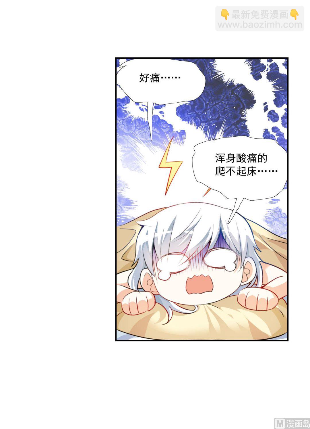 第2季第126话-第410话